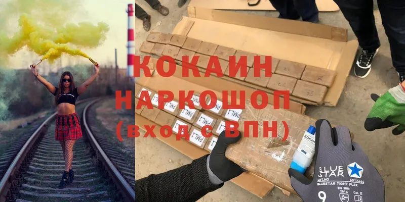 наркота  shop формула  Кокаин 97%  Нягань 