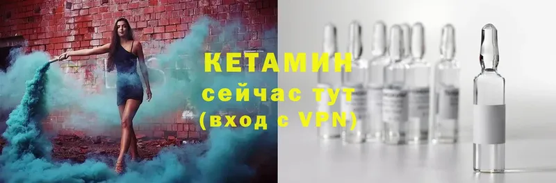 наркошоп  Нягань  Кетамин ketamine 