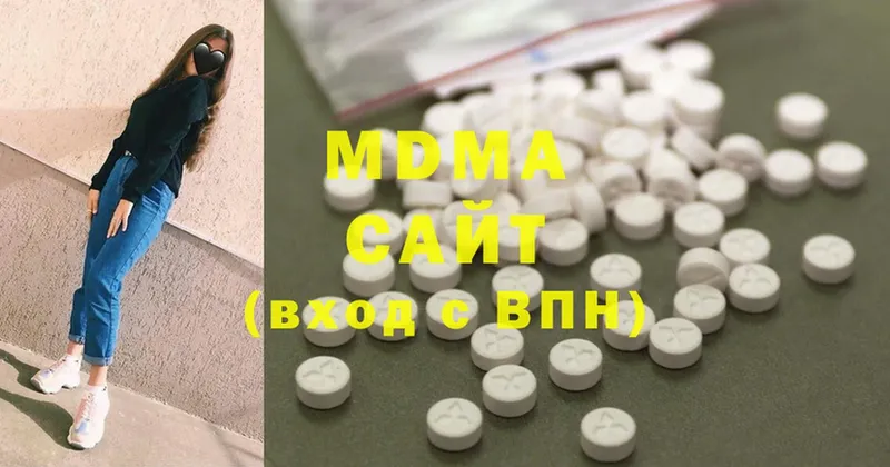 MDMA молли  OMG ссылки  Нягань 